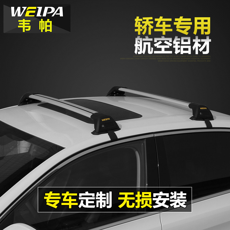 Weipa luggage rack cross bar Fox Sagitar Cruz Magotan Passat Sonata roof rack