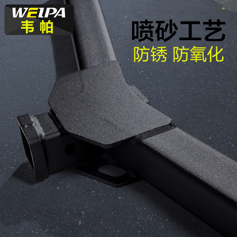 Weipa trailer bar Kia Sorento K5 Hyundai Xinshengda Tucson Ssangyong rogue hook trailer ball