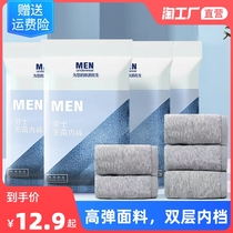 Kuaimo famous brand disposable underwear mens boxer sterile business trip portable boxer briefs hotel washable