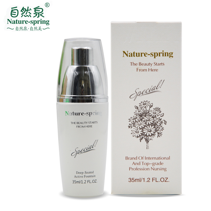 包邮正品 冬木古雨 自然泉 洋甘菊修护精华 35ml 抗敏感修复补水