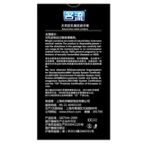 名流 Ультра -тихие мужчины с сексом с презервативами с упорной зубной стержней волки с высокой перспективой. Женская вибрация