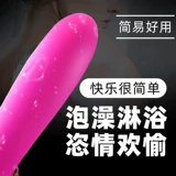 Zhenmo 震 V секундные волны женской специальной студенческой общежития йинга хан.