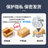 Zhenmo 震 V секундные волны женской специальной студенческой общежития йинга хан.