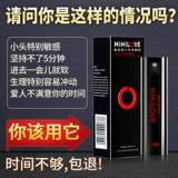 Спрей, долговременный эффект, наружное применение, Индия