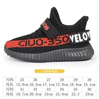350 черный