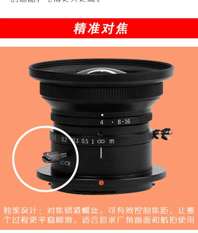 Slr ma thuật 8 mm f4 góc siêu rộng không bị biến dạng m4 / 3 cổng GH4GH5 SLR micro micro DJI trên không