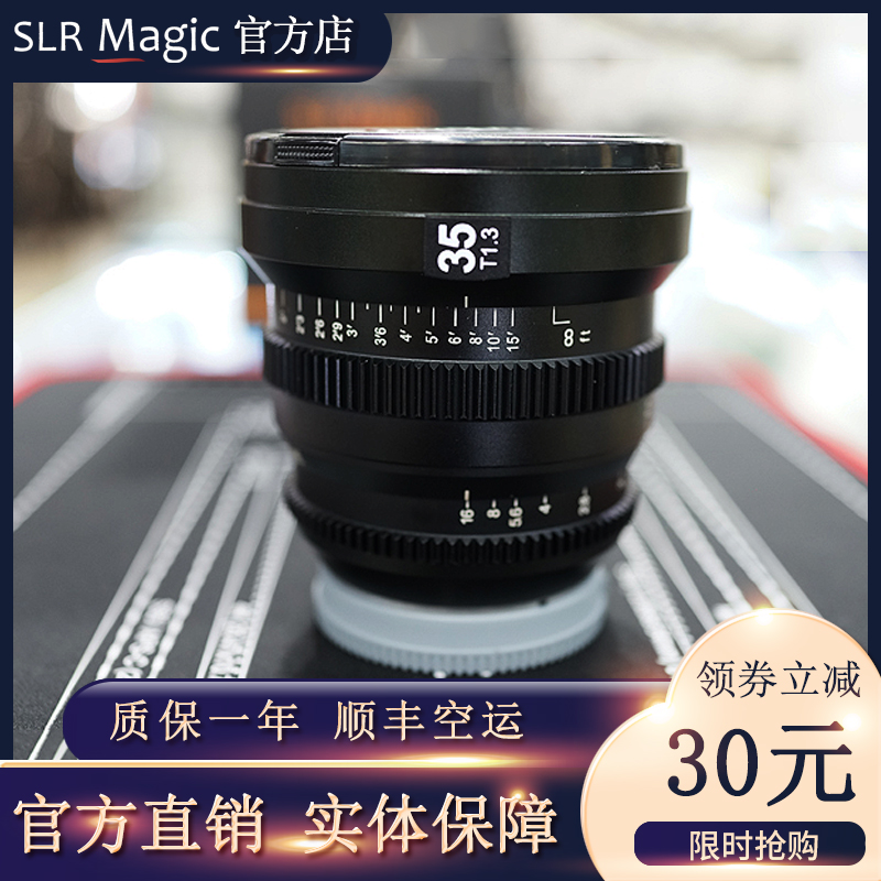 slrmagic35mmT1 3 large aperture full picture with 35mm fixed focal lens wide-angle movie portrait e bayonet