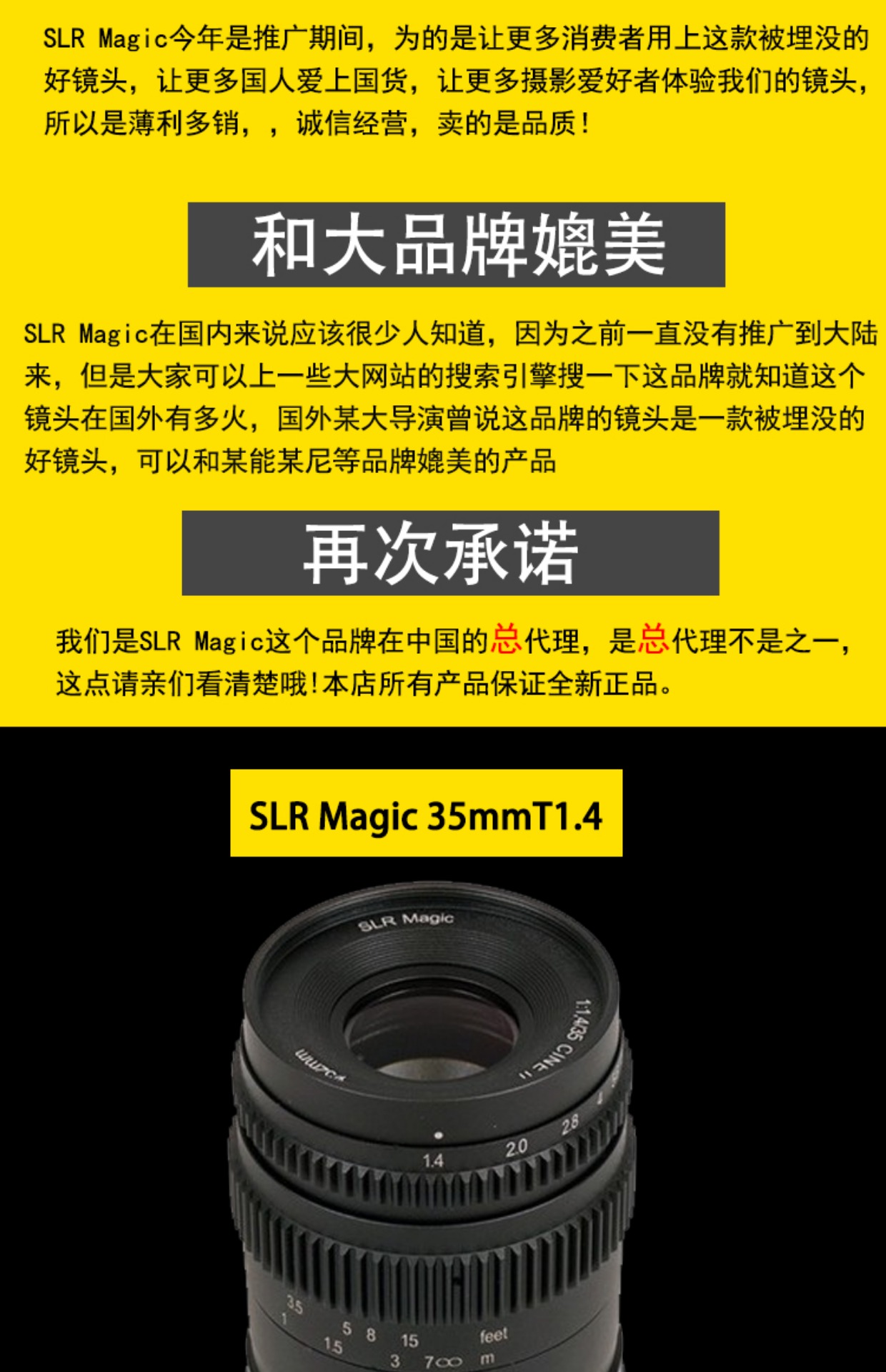 Slr Magic 35mmT1.4 khẩu độ lớn phim micro camera đơn cố định ống kính tiêu cự GH5 BMPCC4K