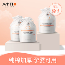 Natinai face towel Roll thickened cleansing towel Wet and dry dual-use disposable makeup remover face towel Pure cotton soft towel