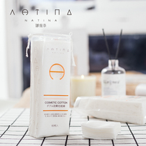 Natina cotton cotton padded double-sided small packaging disposable travel portable wet compress hydrating makeup remover cotton sheet