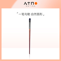 Natalinai lip brushed female portable trumpet mini-mouth red brushed professional makeup artist specializes in a pen brush lip balm brush single support