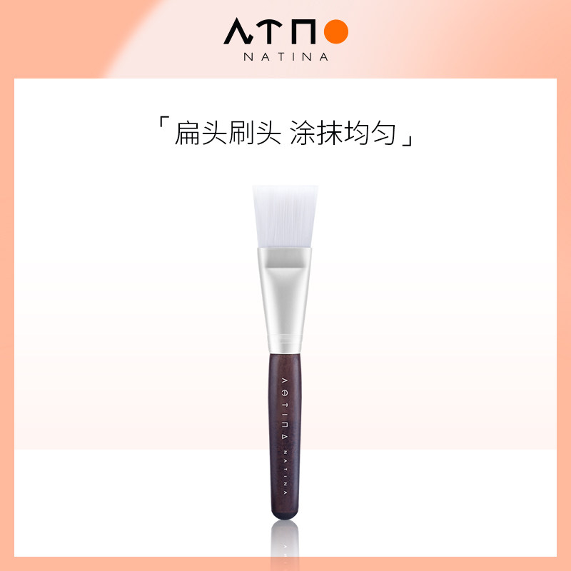 NTN Na Linai Facial Mask Brushed Beauty Brush Beauty Brush Beauty Home Smeared Face Clay Film Special Soft Hair Brush Diy Tool