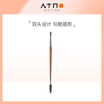 NTN Nanti Nei Eyebrow Brush Spiral Bevel Brush With Double Head Raised Eyebrow Brush Beginner Scholar Portable An Eyelash Makeup Brush