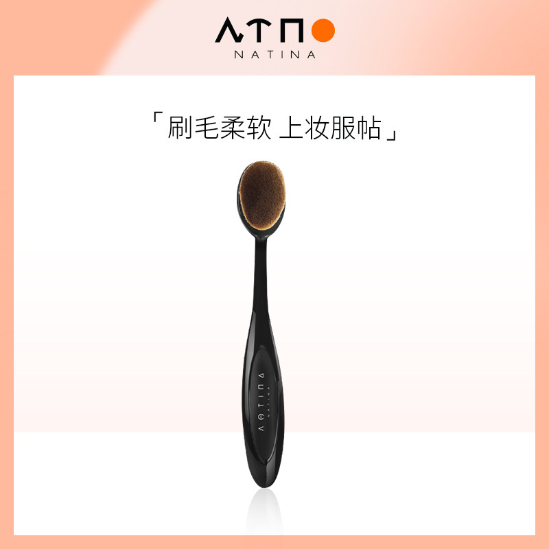 Nantlinai toothbrush type powder bottom brush ultra soft not to eat powder beginners Bulk Powder Makeup Brush Mini Portable