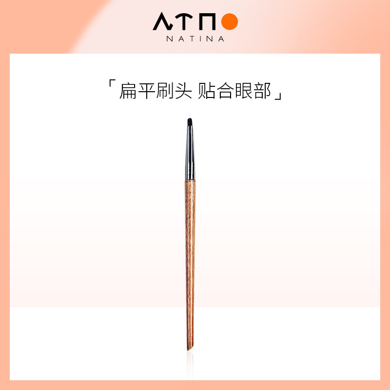 NTN Natinai eyeline brushes flat angles fine eye makeup brush soft hair single makeup tool