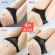 4 gói màu đen ren sexy đáy quần cotton thấp eo nóng quần lót nữ sexy chết người cám dỗ - Tam giác