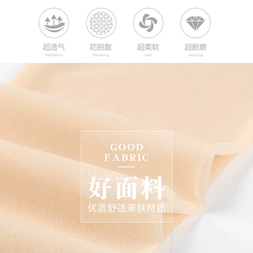 Детские тонкие колготки, леггинсы, летнее средство от комаров, носки