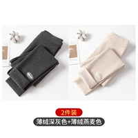 Тонкий бархатный темно -серый+тонкий бархатный овсяный цвет