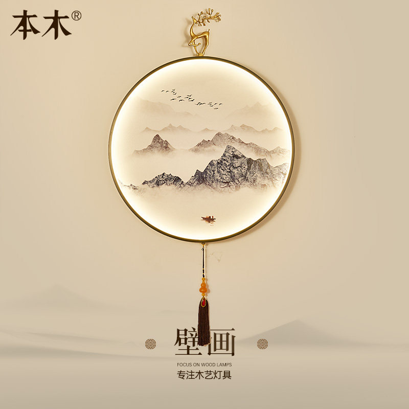 New Chinese style Chinese style Zen round oil painting wall lamp aisle tea room living room background wall bedroom bed head with lamps