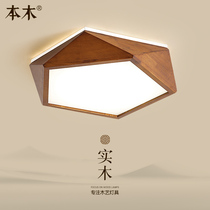 Walnut color New Chinese style led ceiling lamp modern simple Nordic living room creative geometry room bedroom lamps