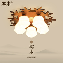 Nordic bedroom ceiling lamp simple modern LED creative personality solid wood restaurant walnut color antler living room lamp