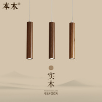 New Chinese three-headed restaurant chandelier walnut color simple modern Nordic milk tea shop dining room bar lamps