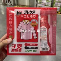 Japan imports LION Lion Knights Clean Clothes Strongly to dirt Yellow Food Oil Dirt Leader to stain agent