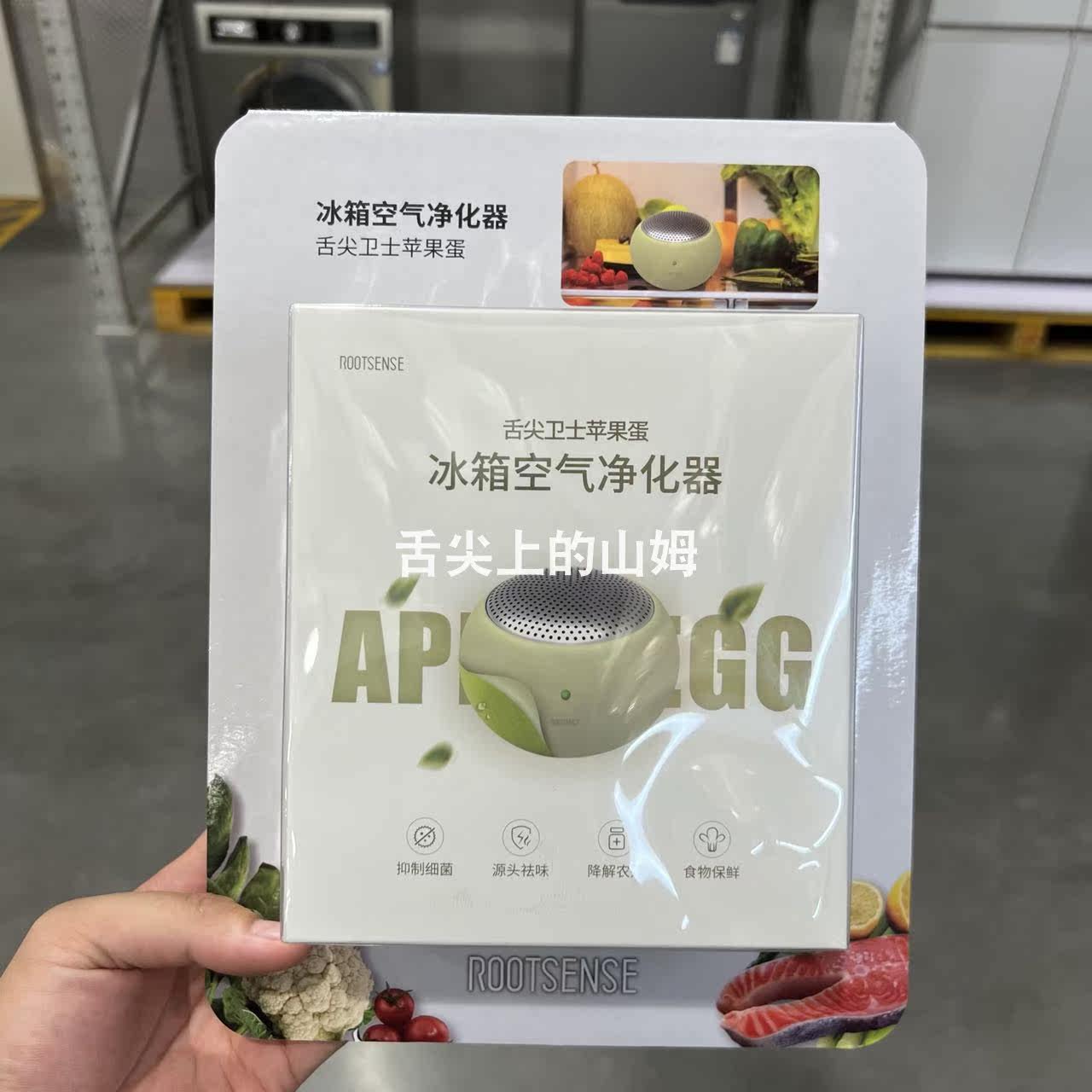 Sam root Tongue Tip Guard Apple Egg Fridge Suppressed Bacteria Source Distaste Degradation Agro-Residual Food Freshness