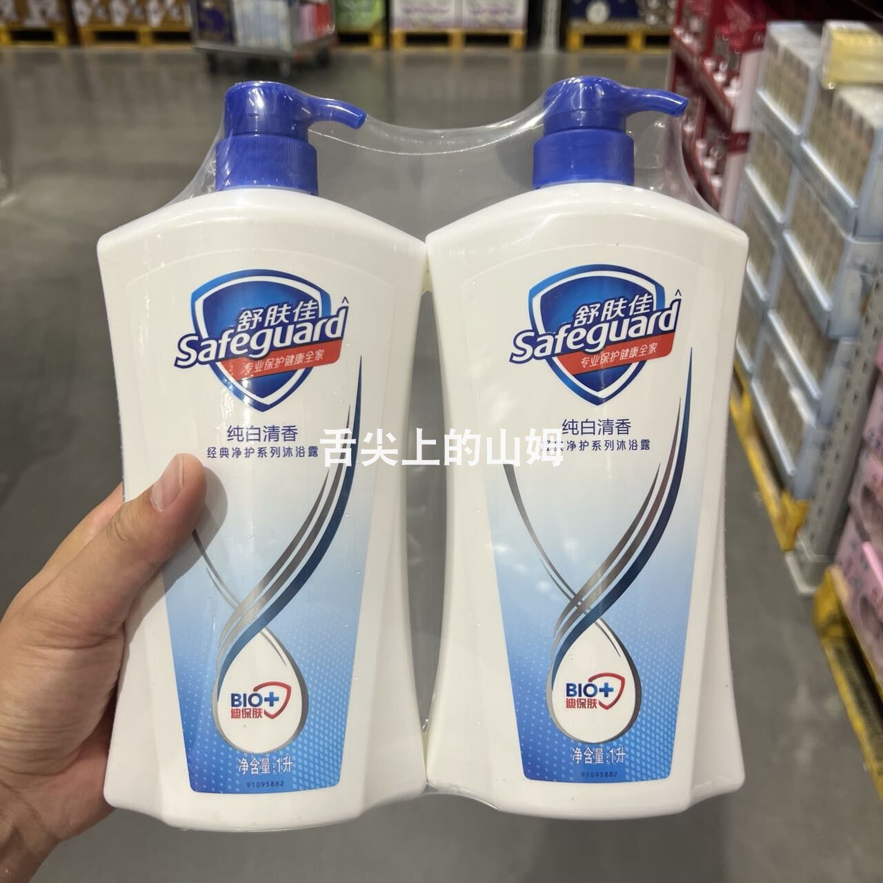 Shufujia Shower Gel Pure White Fragrant Shower Cream Bath Soap Free Soap-Based Adult Cleansing Gentle and Easy to Wash 1L*2 Bottles