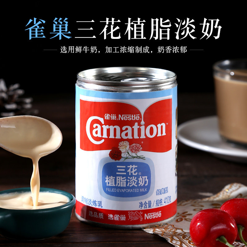 Nestle Three Flowers of Fat Light Milk Oil Milk Tea Coffee Mate Light Condensed Milk Original 410g canned baking raw material