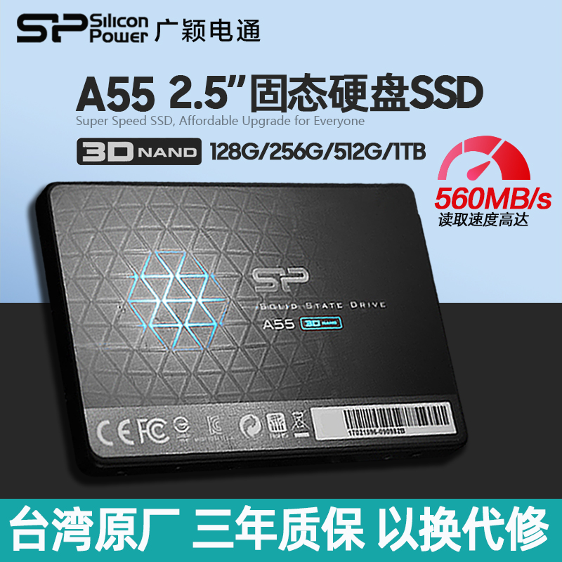 SP Guangying Dentsu A55 128G 256G 512G 1T Laptop Desktop Computer sata3 Solid State Hard disc