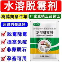 Водолупирный формовочный агент*1 мешок (пробная установка)