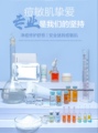SO 索索祛痘正品店的LOGO