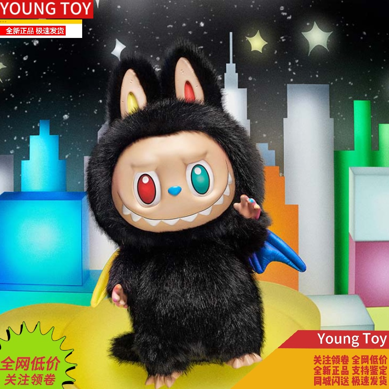 Popmart the Monsters 10Th Anniversary Zimomo Third Generation 3.0 Vinyl Plush Doll Popmart the Monsters 10Th Anniversary Zimomo Third Generation 3.0 Vinyl Plush Doll