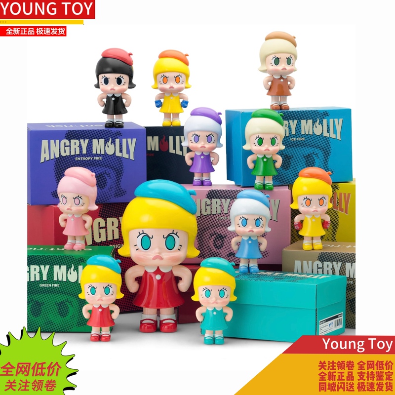 Popmart Angry Molly Original Fire XL Designer Trendy Toy Large Silent Fire Eyes Fire Glow Fire