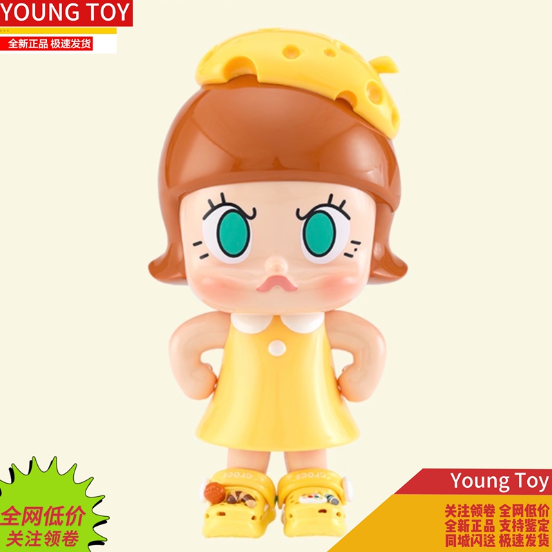 Popmart Angry Molly Cheese X Crocs "Cheese I'M Here" Collaboration Figure
