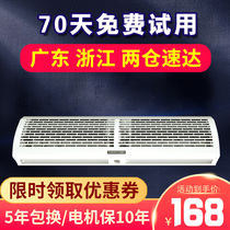 Fagsee diamond wind curtain machine Commercial muted 0 9 m 1 2 m 1 5 m 1 8 m 2 m doorway wind curtain machine