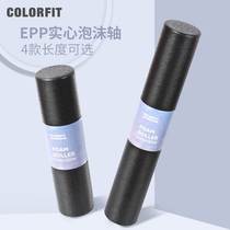 Foam roller muscle relaxation epp black yoga column back rol
