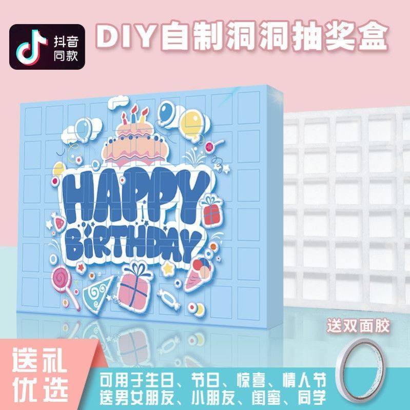 diy Dongdongle Lucky Draw Box Birthday Gift Homemade Poke Gi
