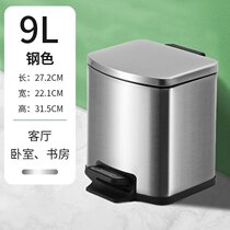 Stainless steel trash can pedal Ikitchen living room bedroo