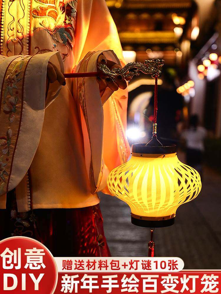 New Years Day decoration portable small lantern glowing chil