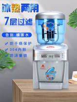 Water dispenser hot and cold desktop mini mini ice hot offic