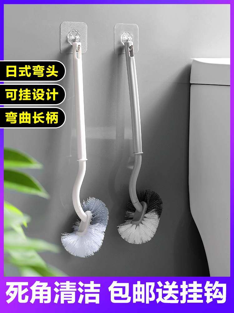 Long handled toilet brush no dead ends bathroom wall mounted