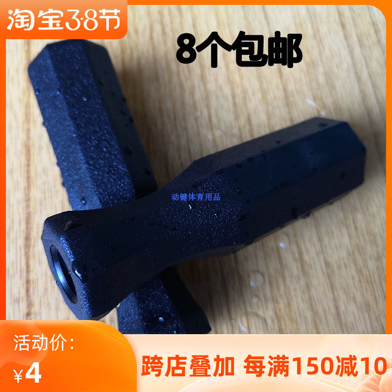 Foosball table accessories standard adult soccer table soccer club octagonal plastic handle handle grip handle