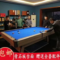 Pool table Standard household indoor adult American snooker multi-function snooker table table tennis table Two-in-one