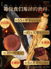 Ginseng Five Treasures Tea, Eight Treasures Tea, Health Tea, Nighttime Tea for Kidney Health, Yam, Mulberry, Raspberry, Male Health, Huangjing, Goji Berry Tea