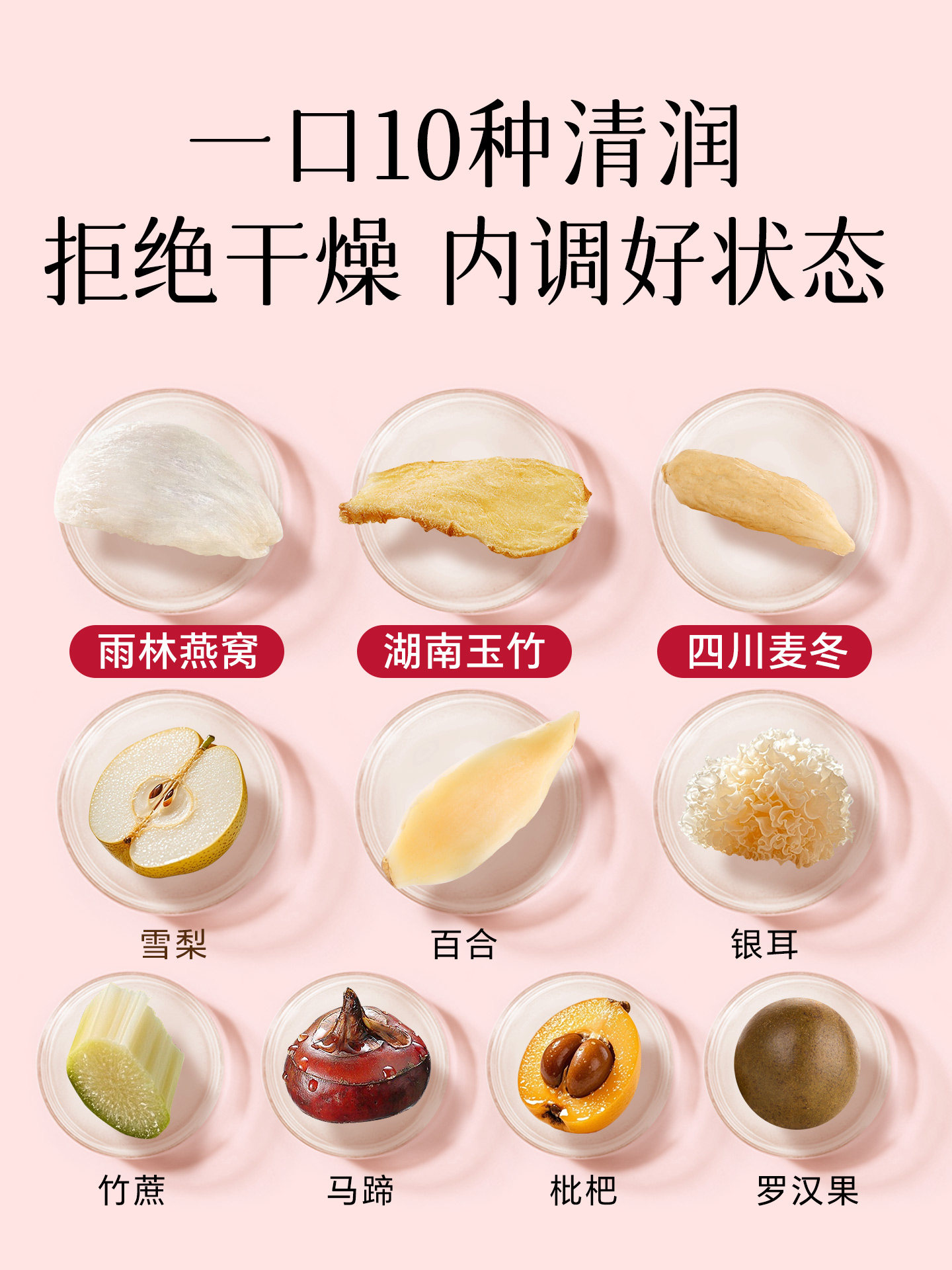 [Drink for Pregnant Women to Soothe the Lungs and Relieve Cough] Polygonatum Odorifera, Water Bamboo, Sugarcane, Water Chestnut, Snow Pear, Ophiopogon Japonicus, Reduce Phlegm, Moisturize the Lungs, and Relieve Cough Puree