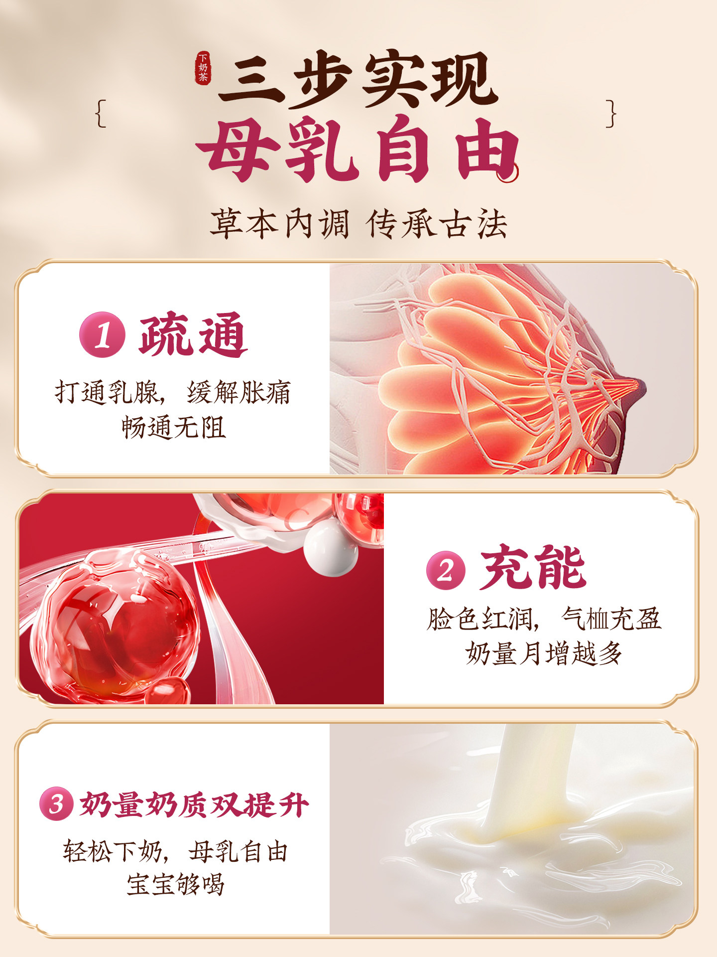 Postpartum Soup for Breastfeeding Mothers: Codonopsis, Astragalus, Ejiao, Fig, Qi-Boosting, Five Red Milk Soup, Nourishing and Replenishing