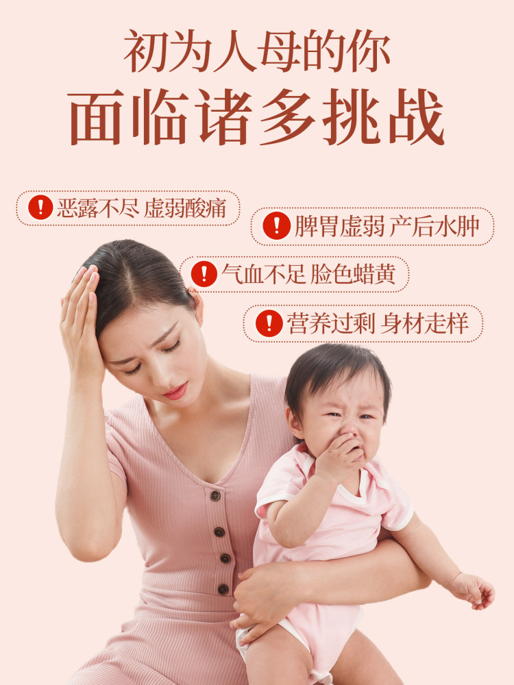 Free Test Report] Postpartum Water Ingredient Pack, Postpartum Porridge, Postpartum Tea, 30-42 Days Postpartum, Natural Birth, Caesarean Section, Breastfeeding