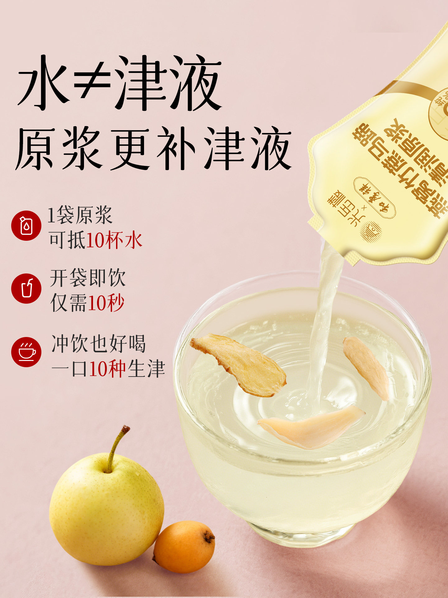 [Drink for Pregnant Women to Soothe the Lungs and Relieve Cough] Polygonatum Odorifera, Water Bamboo, Sugarcane, Water Chestnut, Snow Pear, Ophiopogon Japonicus, Reduce Phlegm, Moisturize the Lungs, and Relieve Cough Puree